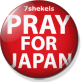 Pray for Japan